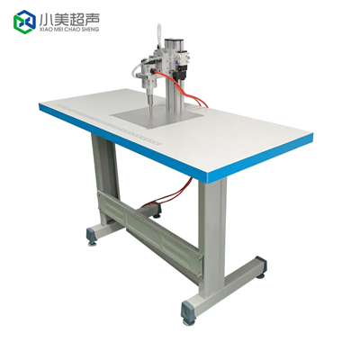 第三代超聲波口罩點焊機(jī)（半自動腳踏式）